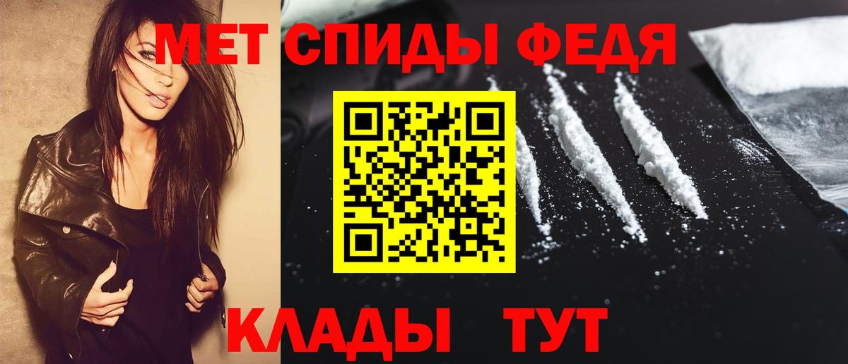 Похвистнево  МЕТАМФЕТАМИН кристалл  Вход с VPN  МЕТАМФЕТАМИН кристалл 