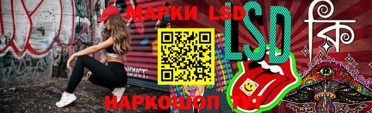 Марки N-bome  Марки NBOMe 1,8мг  Вход с VPN  Похвистнево 