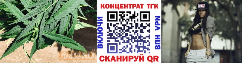 ТГК вейп с тгк  Похвистнево 