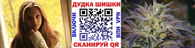 Бошки марихуана конопля  гидра зеркало  Похвистнево  где купить наркотик 
